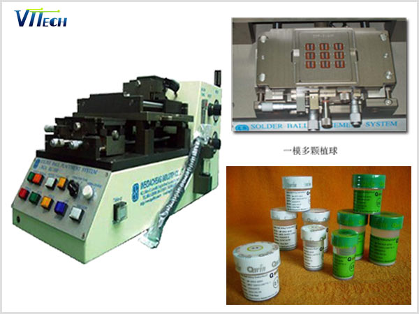 bga自動(dòng)植球機(jī)采購(gòu)注意事項(xiàng)