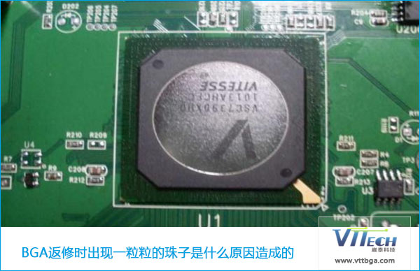 BGA返修時出現一粒粒的珠子是什么原因造成的
